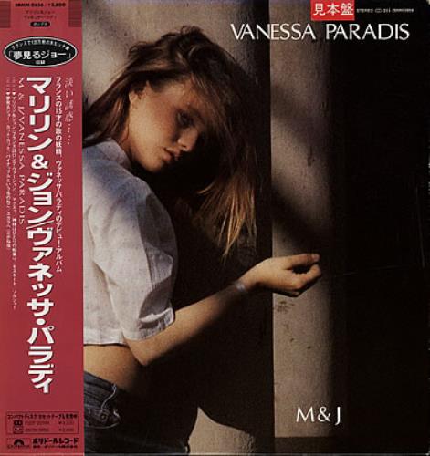 【EUオリジナル盤】Vanessa Paradis レコード Vanessa Paradis / Vanessa Paradis - Guitar Records